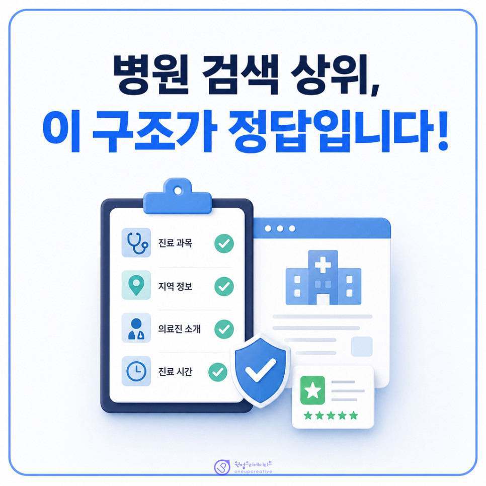 이 구조가 정답입니다.